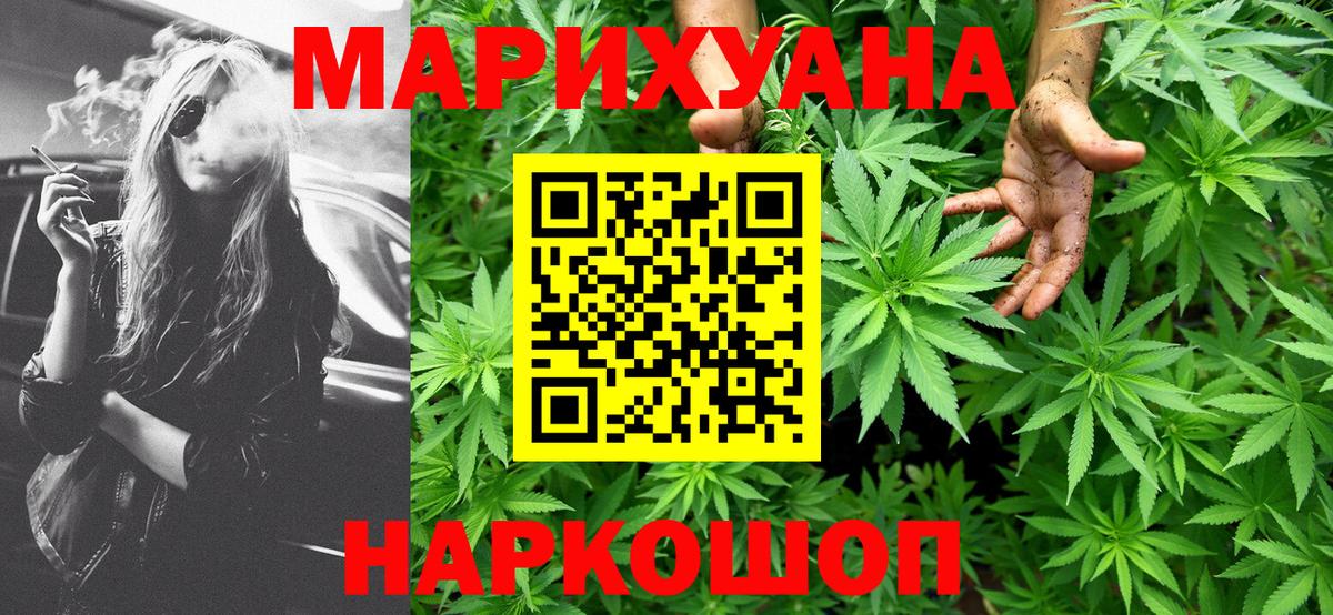 Бошки Шишки SATIVA & INDICA Вичуга